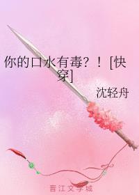 妹子都爱我，好烦[快穿]